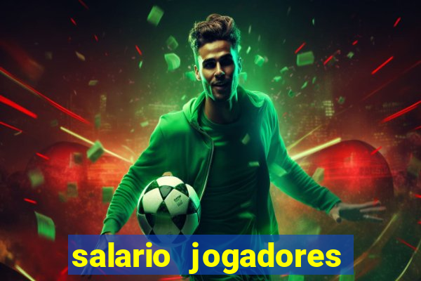 salario jogadores de volei sada cruzeiro